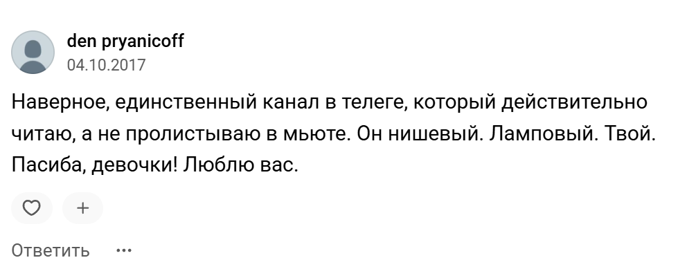беспощадный пиарщик телеграм беспощадный пиарщик телеграм