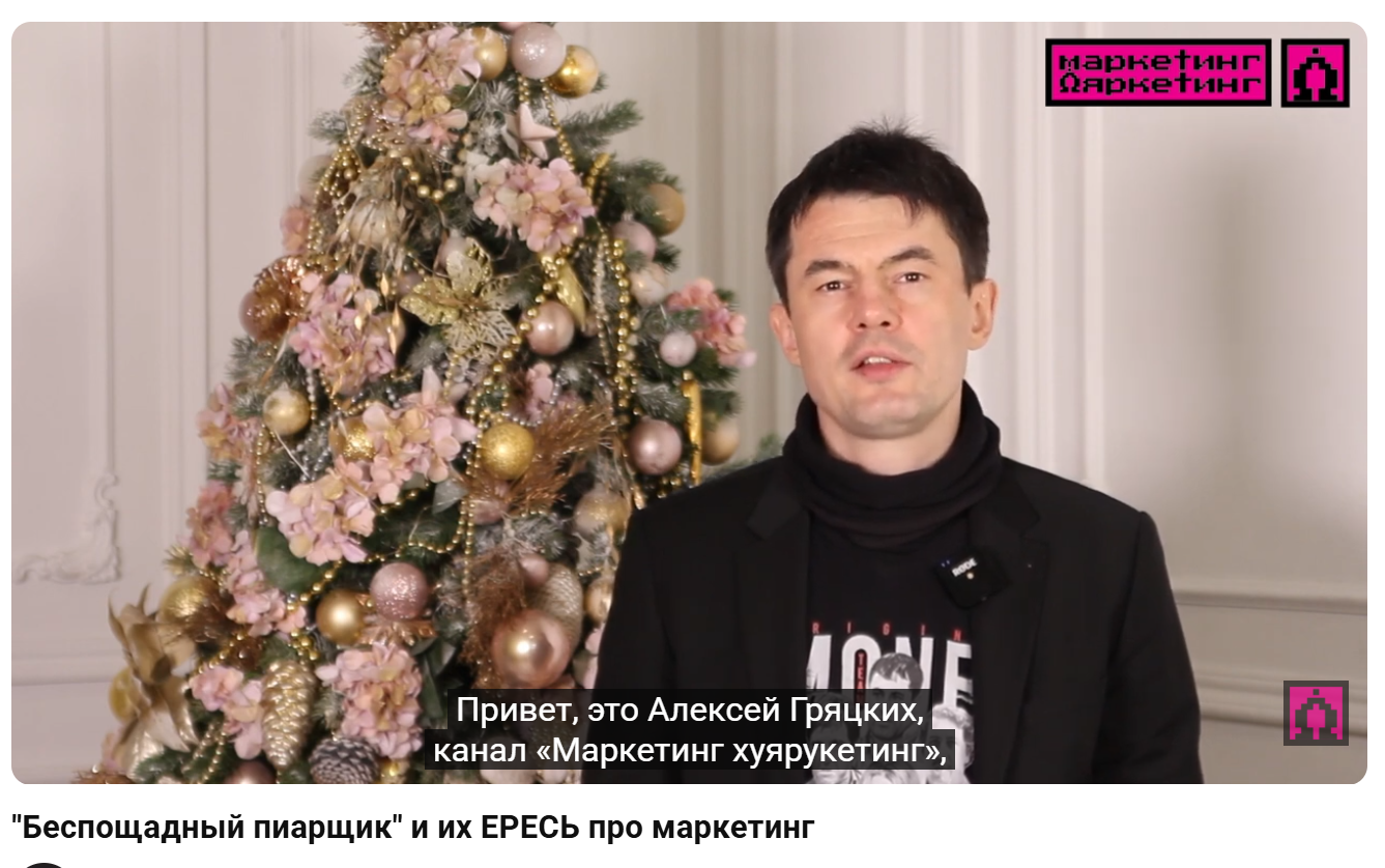 беспощадный пиарщик телеграмм канал кто ведет беспощадный пиарщик телеграмм канал кто ведет