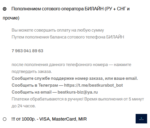 bestkurs bestkurs