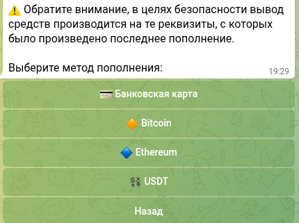 bgss бот отзывы bgss бот отзывы