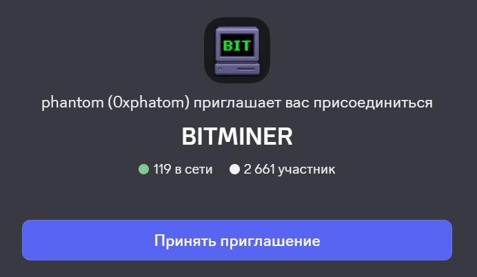 bitminer отзывы bitminer отзывы