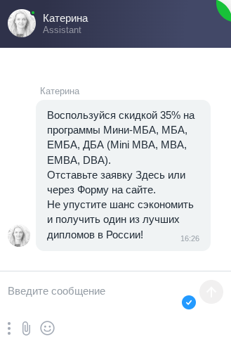 бизнес школа emas бизнес школа emas