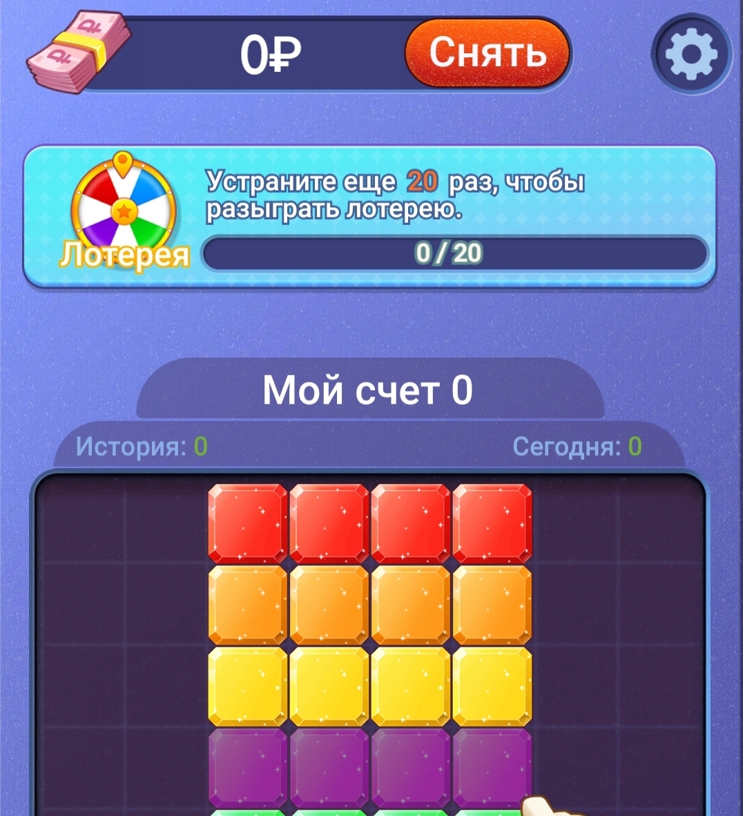 Block Merge fun Block Merge fun