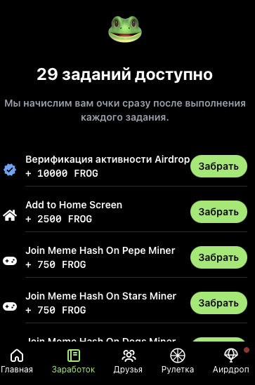 бот meme hash бот meme hash