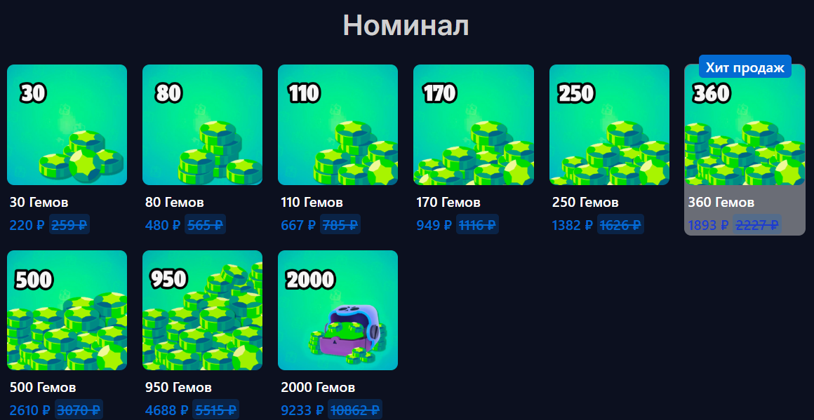 brawlgems gg отзывы brawlgems gg отзывы