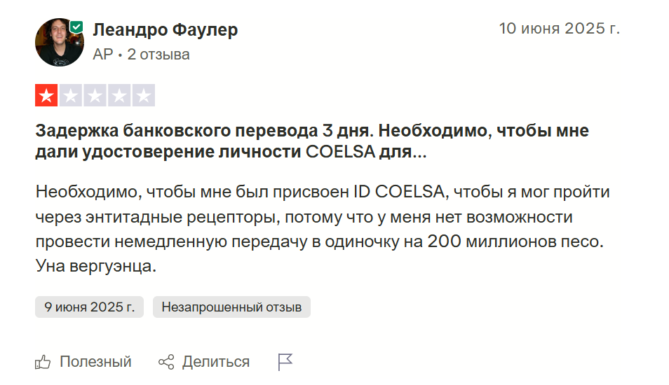 брубанк отзывы брубанк отзывы