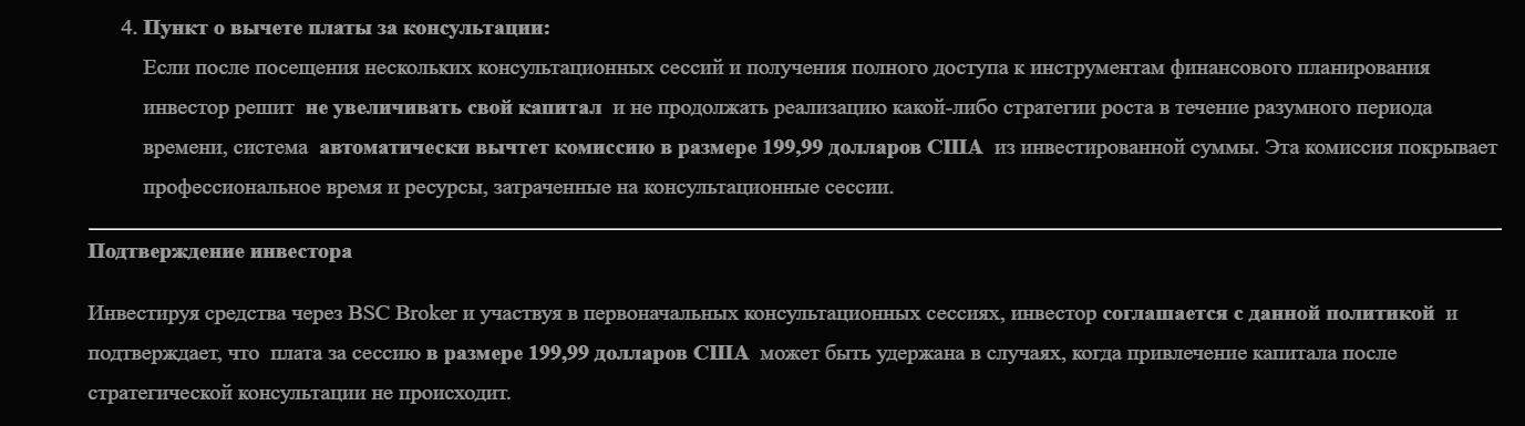 bscbroker24 bscbroker24