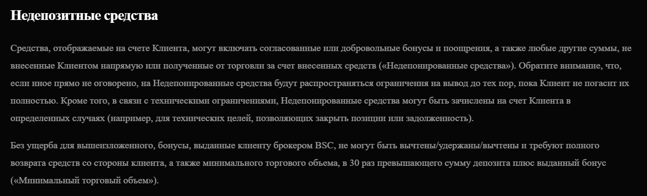 bscbroker24 com отзывы bscbroker24 com отзывы