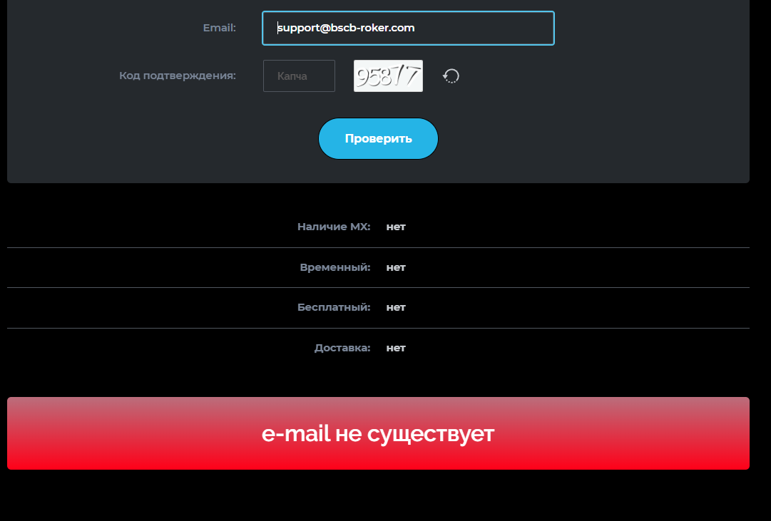 bscbroker24 com отзывы bscbroker24 com отзывы