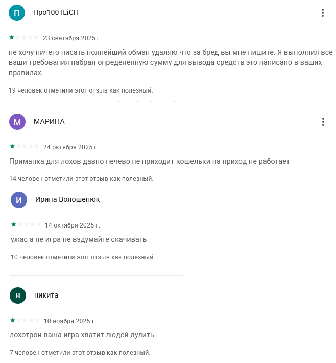 bus merge 2048 лохотрон bus merge 2048 лохотрон
