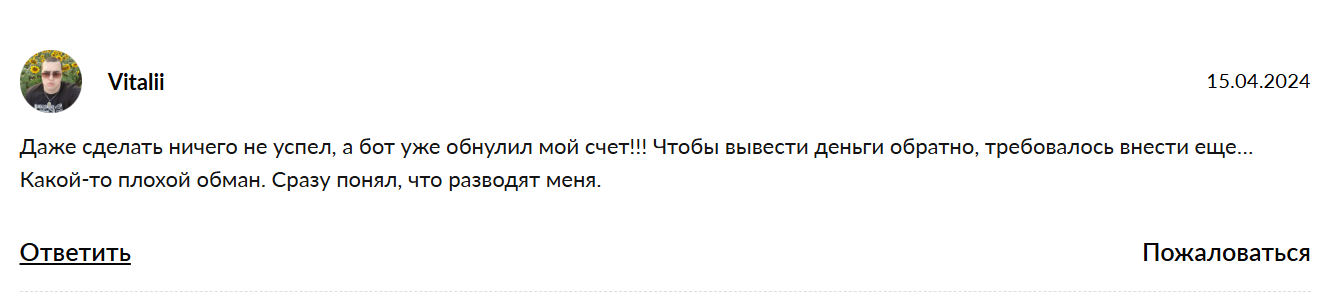 bybitexchanger bot отзывы bybitexchanger bot отзывы