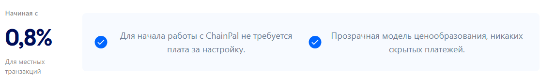 Chainpal Chainpal