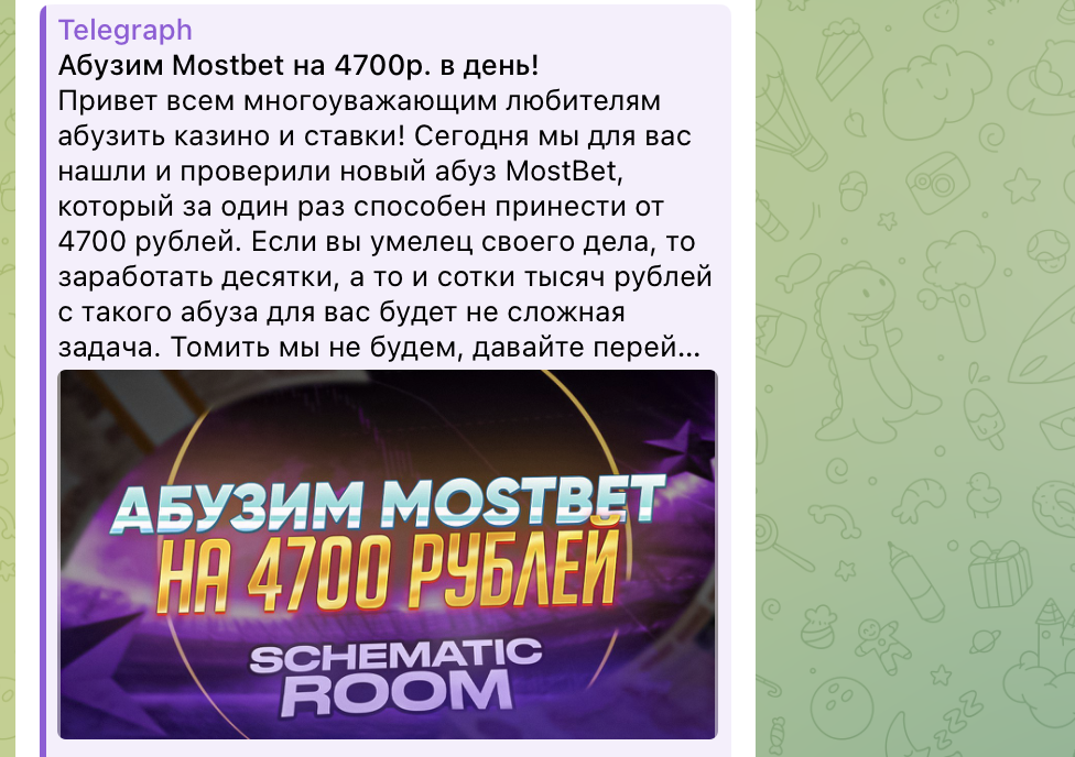 что за канал удаленка pro в тг что за канал удаленка pro в тг