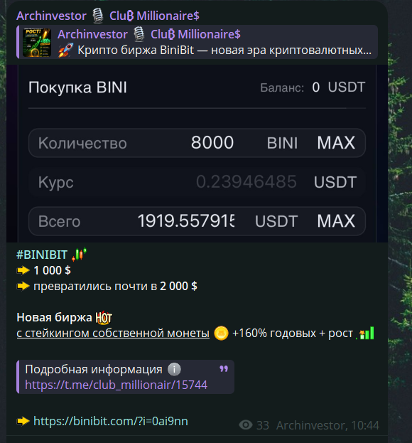 club millionair club millionair