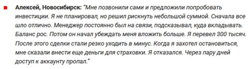 coreaxis отзывы coreaxis отзывы