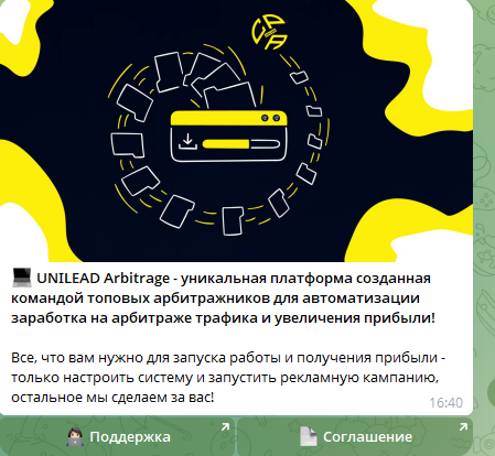 cpaunileadbot cpaunileadbot