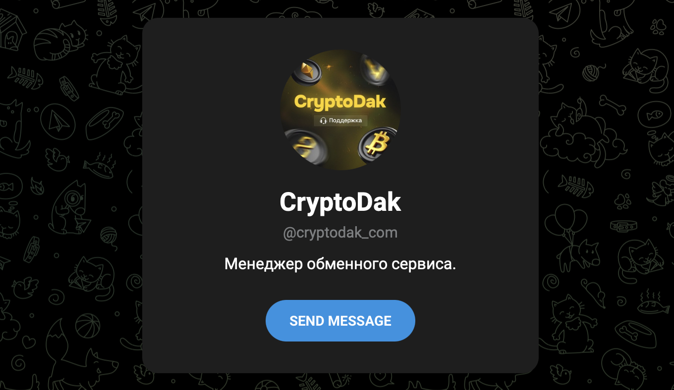 cryptodak cryptodak