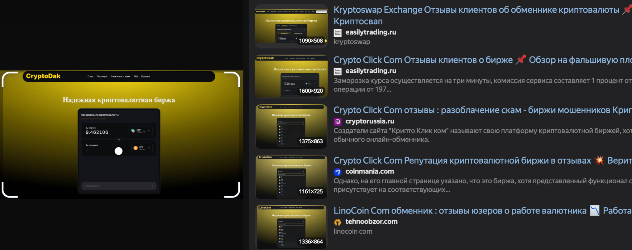 cryptodak_com cryptodak_com