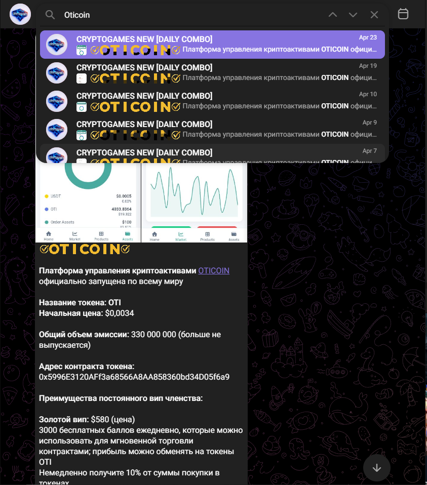 CRYPTOGAMES NEW CRYPTOGAMES NEW