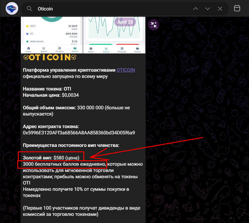 CRYPTOGAMES NEW DAILY COMBO CRYPTOGAMES NEW DAILY COMBO
