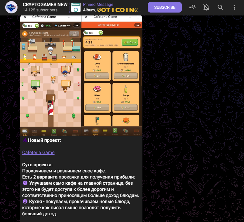CRYPTOGAMES NEW DAILY COMBO CRYPTOGAMES NEW DAILY COMBO