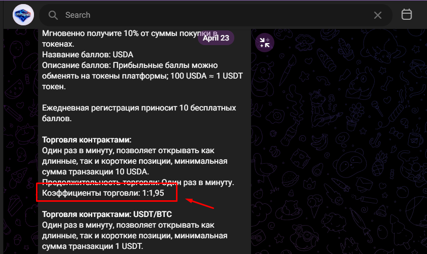 cryptogamesneew cryptogamesneew