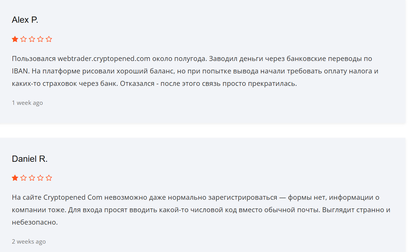 Cryptopened com Cryptopened com