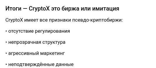 cryptox cryptox