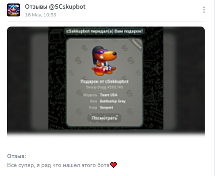 csskkupbot csskkupbot