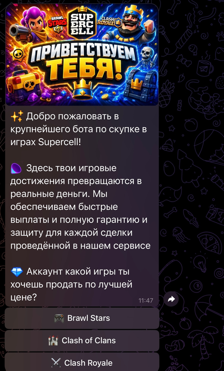 csskkupbot скам или нет csskkupbot скам или нет