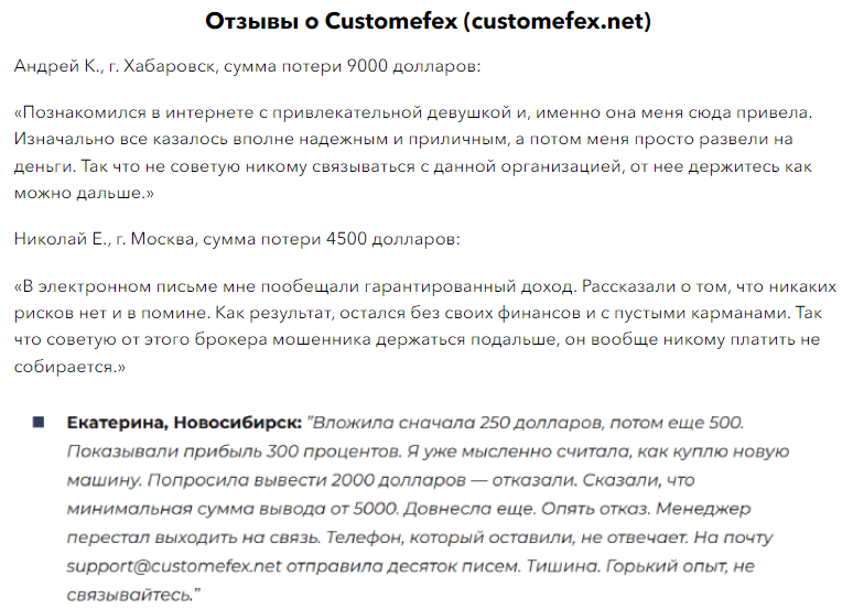 customefex что это customefex что это