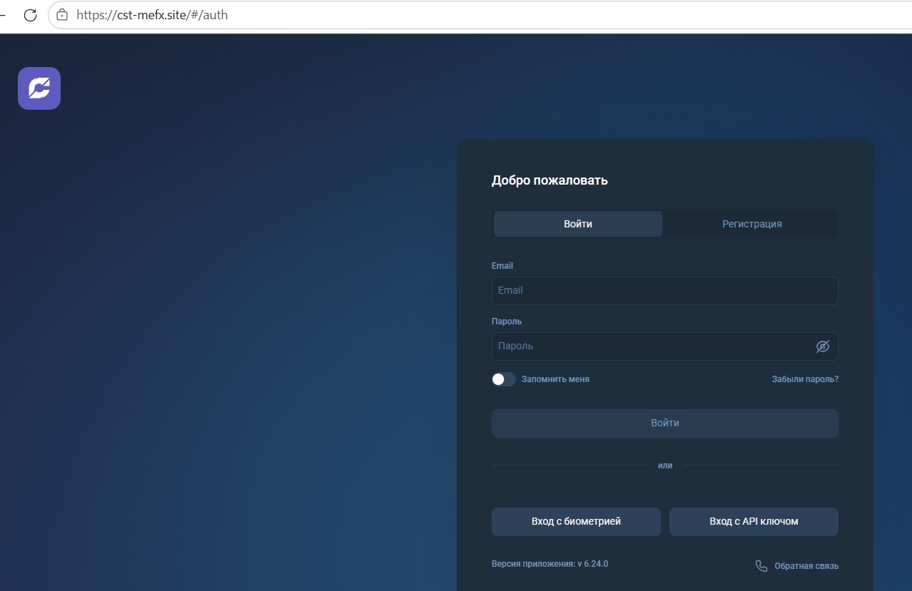 customefex net биржа customefex net биржа