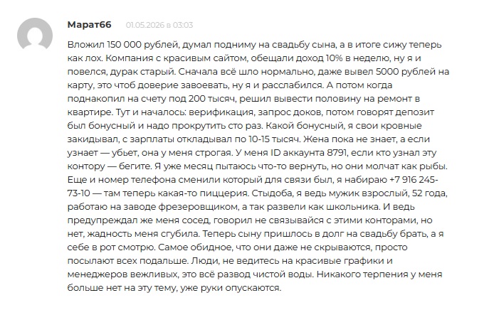 customefex net отзывы customefex net отзывы