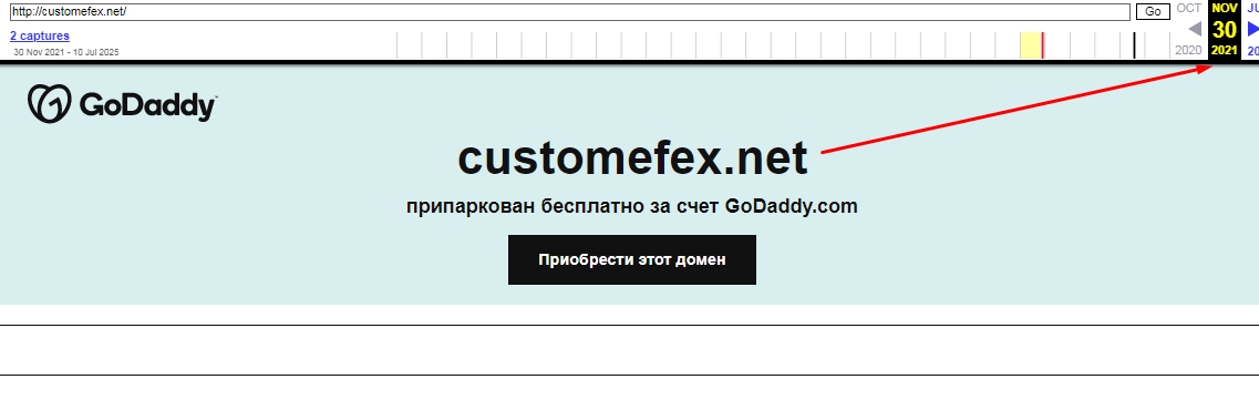 customefex отзывы customefex отзывы