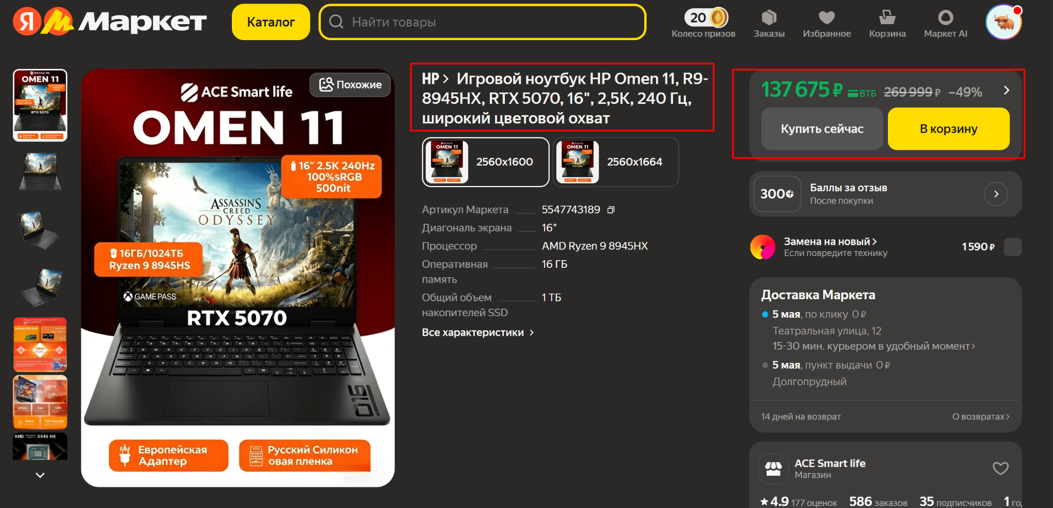 Cyber Zona магазин отзывы Cyber Zona магазин отзывы