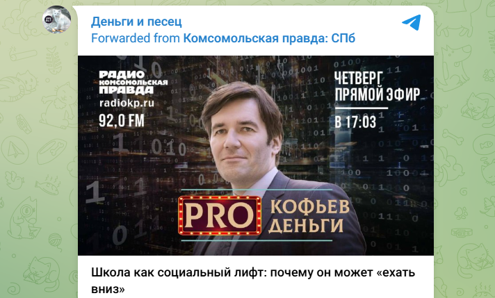 деньги и песец тгстат деньги и песец тгстат