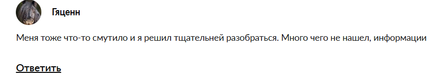деньги и песец ютуб деньги и песец ютуб