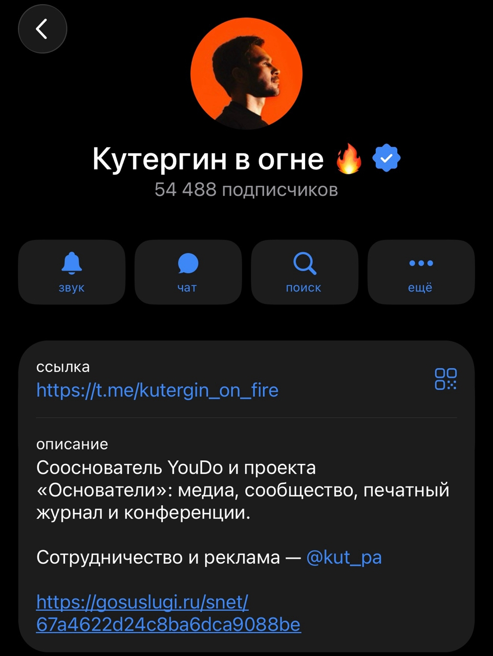 денис кутергин youdo денис кутергин youdo