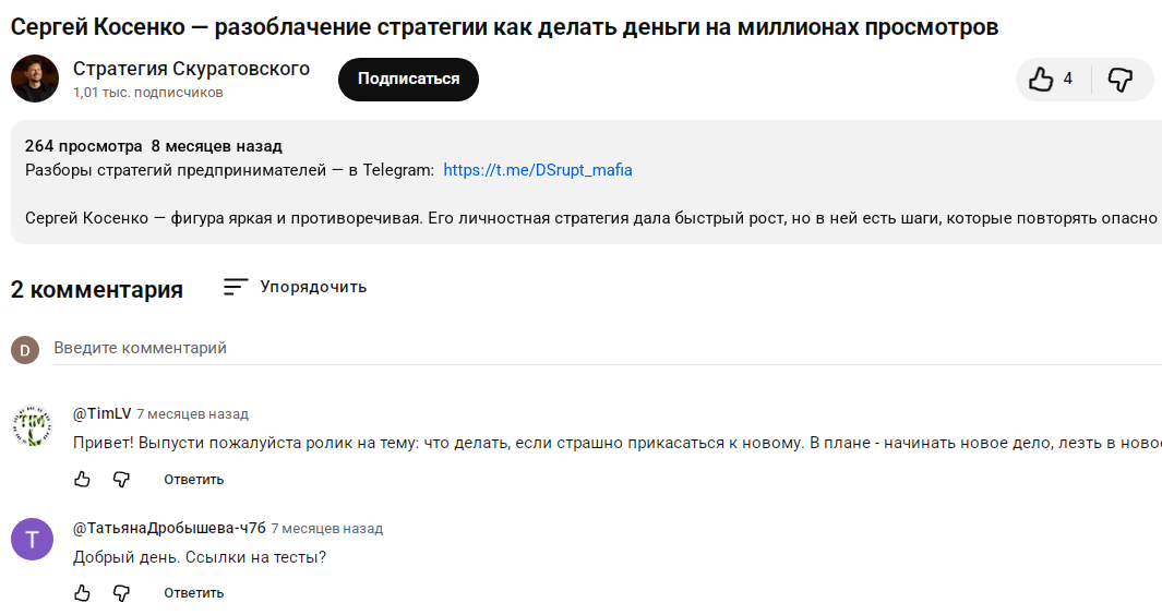 денис скуратовский денис скуратовский