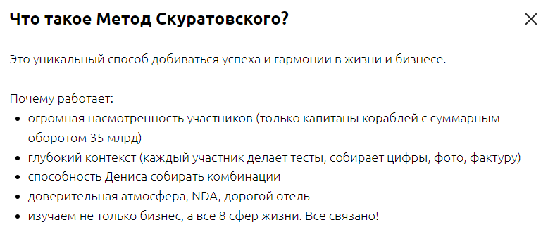денис скуратовский денис скуратовский