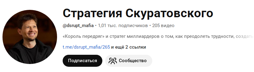 денис скуратовский инфоцыган денис скуратовский инфоцыган