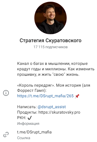 денис скуратовский миллиардер денис скуратовский миллиардер