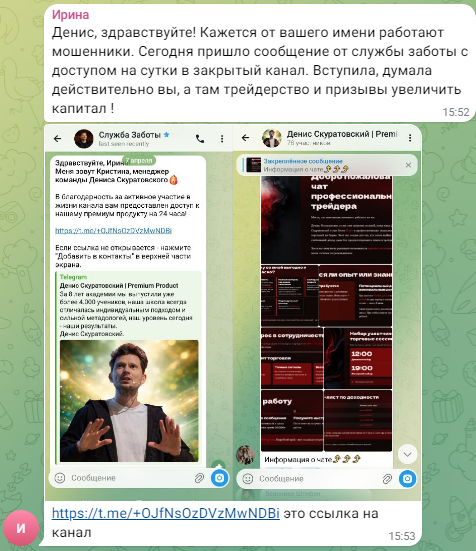 денис скуратовский миллиардер денис скуратовский миллиардер