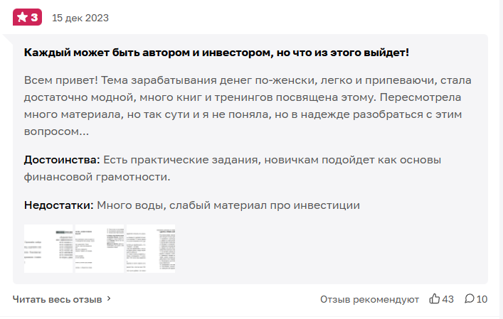 девушка с деньгами девушка с деньгами