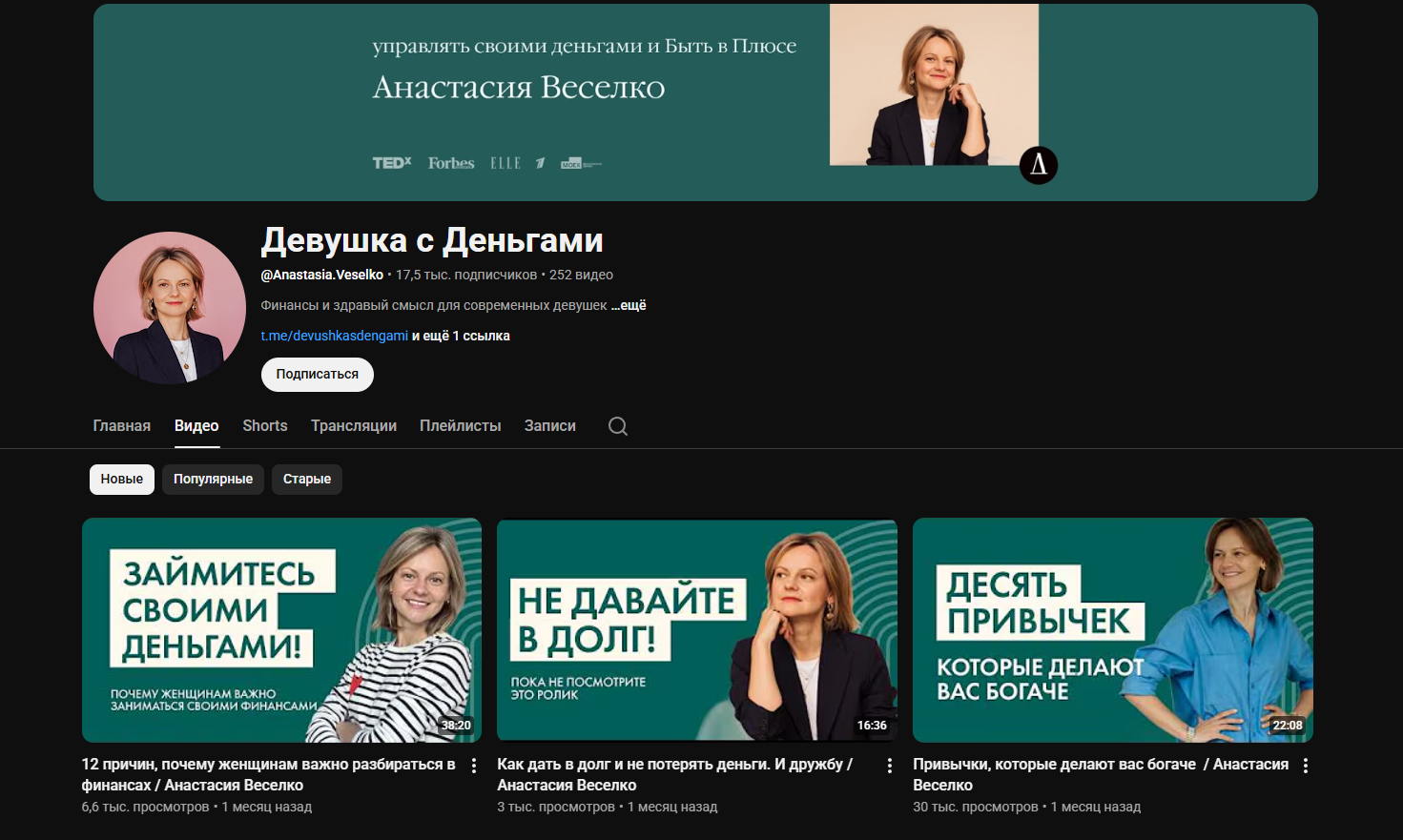 девушка с деньгами тг девушка с деньгами тг
