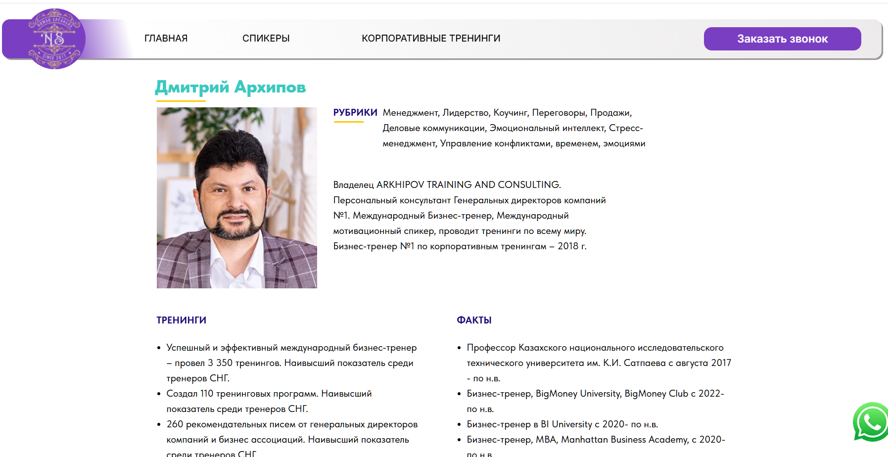 дмитрий архипов криптовалюта дмитрий архипов криптовалюта