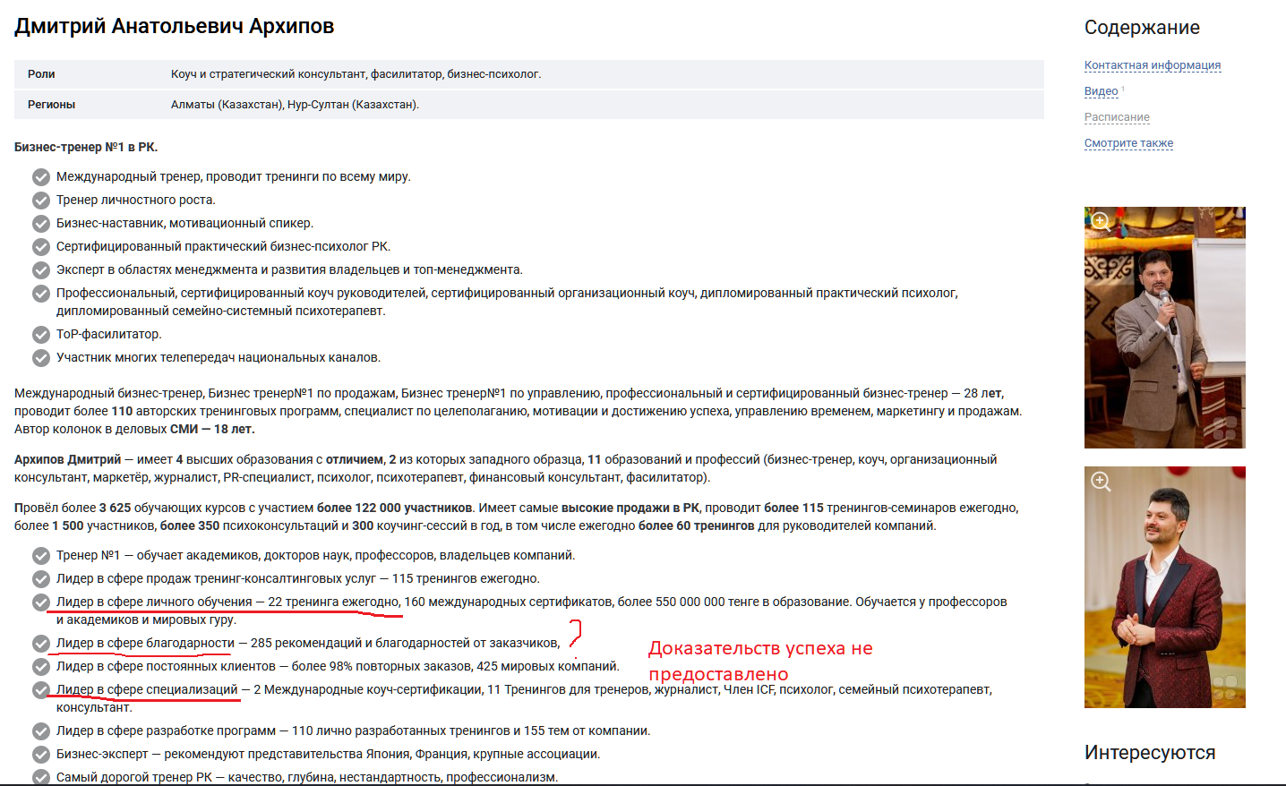 дмитрий архипов трейдинг дмитрий архипов трейдинг
