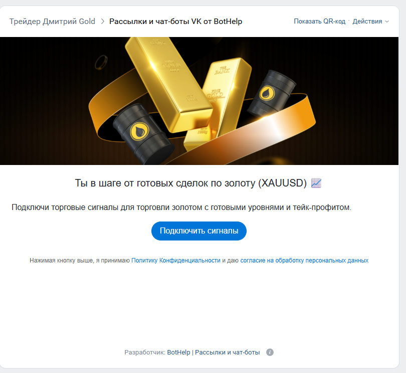 дмитрий gold трейдинг дмитрий gold трейдинг