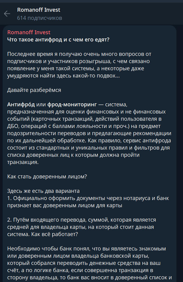 Дмитрий Романов Дмитрий Романов