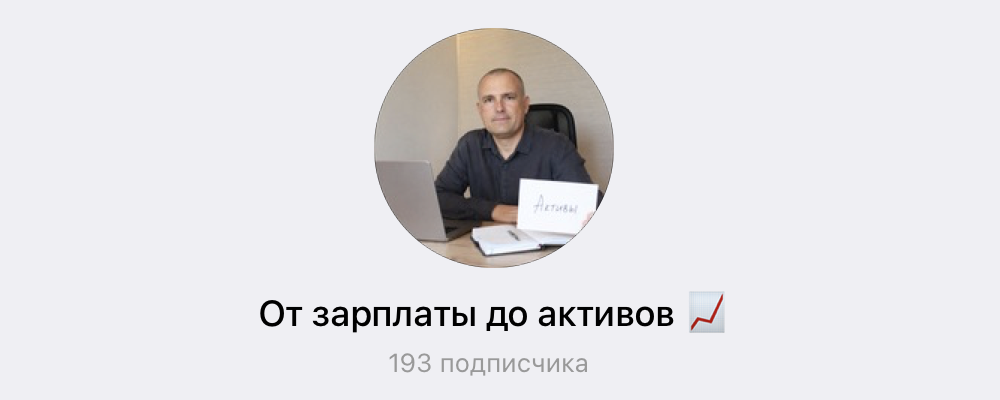 дмитрий савчук дмитрий савчук